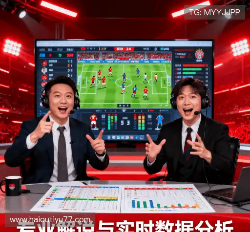 我们的市场领导力